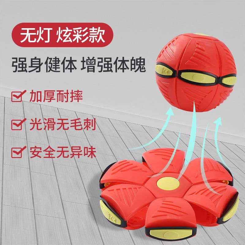 image-Magic Flying Saucer Ball with Light