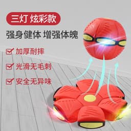 image-Magic Flying Saucer Ball with Light