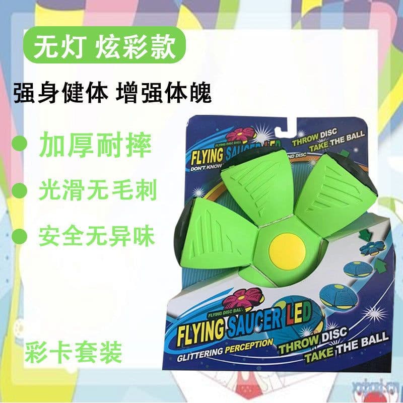 image-Magic Flying Saucer Ball with Light