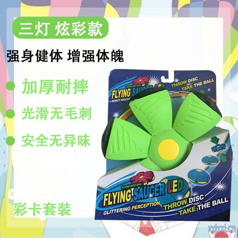 image-Magic Flying Saucer Ball with Light