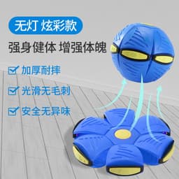 image-Magic Flying Saucer Ball with Light
