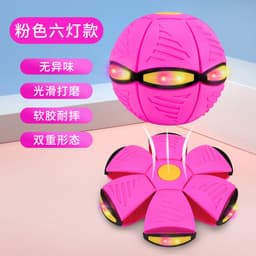 image-Magic Flying Saucer Ball with Light