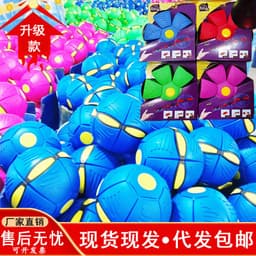 image-Magic Flying Saucer Ball with Light