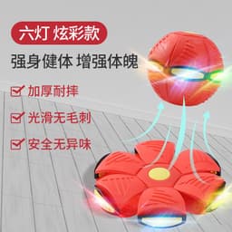 image-Magic Flying Saucer Ball with Light
