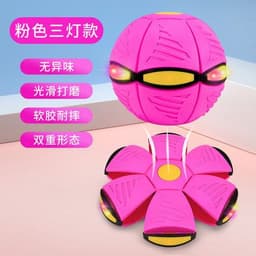 image-Magic Flying Saucer Ball with Light