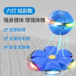 image-Magic Flying Saucer Ball with Light