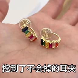 image-Zircon Butterfly Ear Clip Non-Pierced Earrings