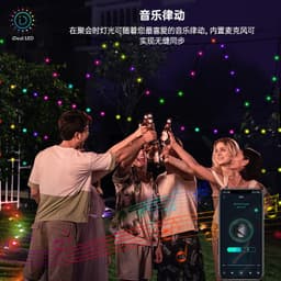 image-LED String Light RGB 10M APP Control Remote Voice