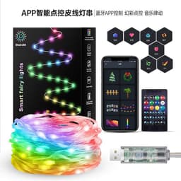 image-LED String Light RGB 10M APP Control Remote Voice