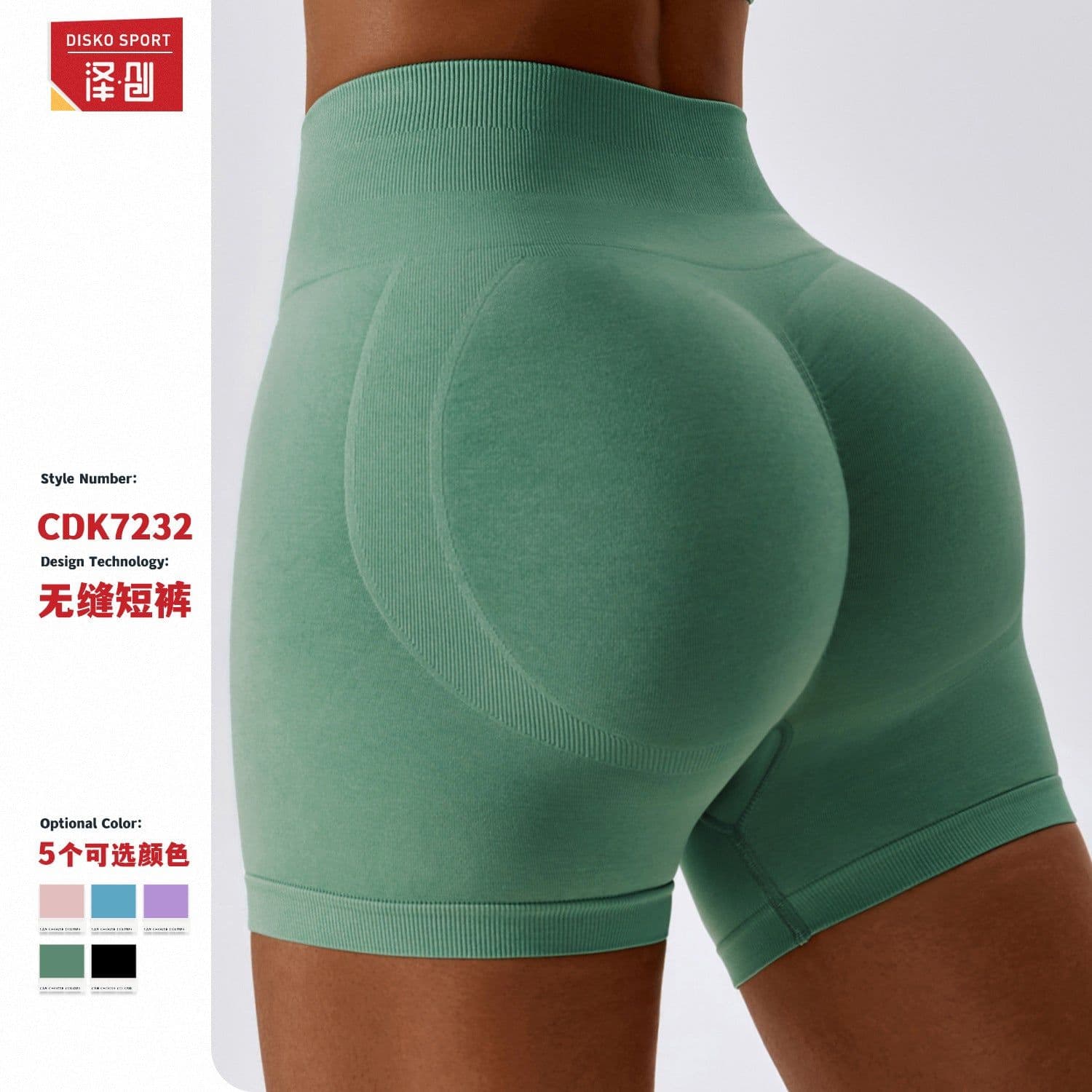 image-Zechuang Seamless Yoga Shorts High-Waisted Women's L