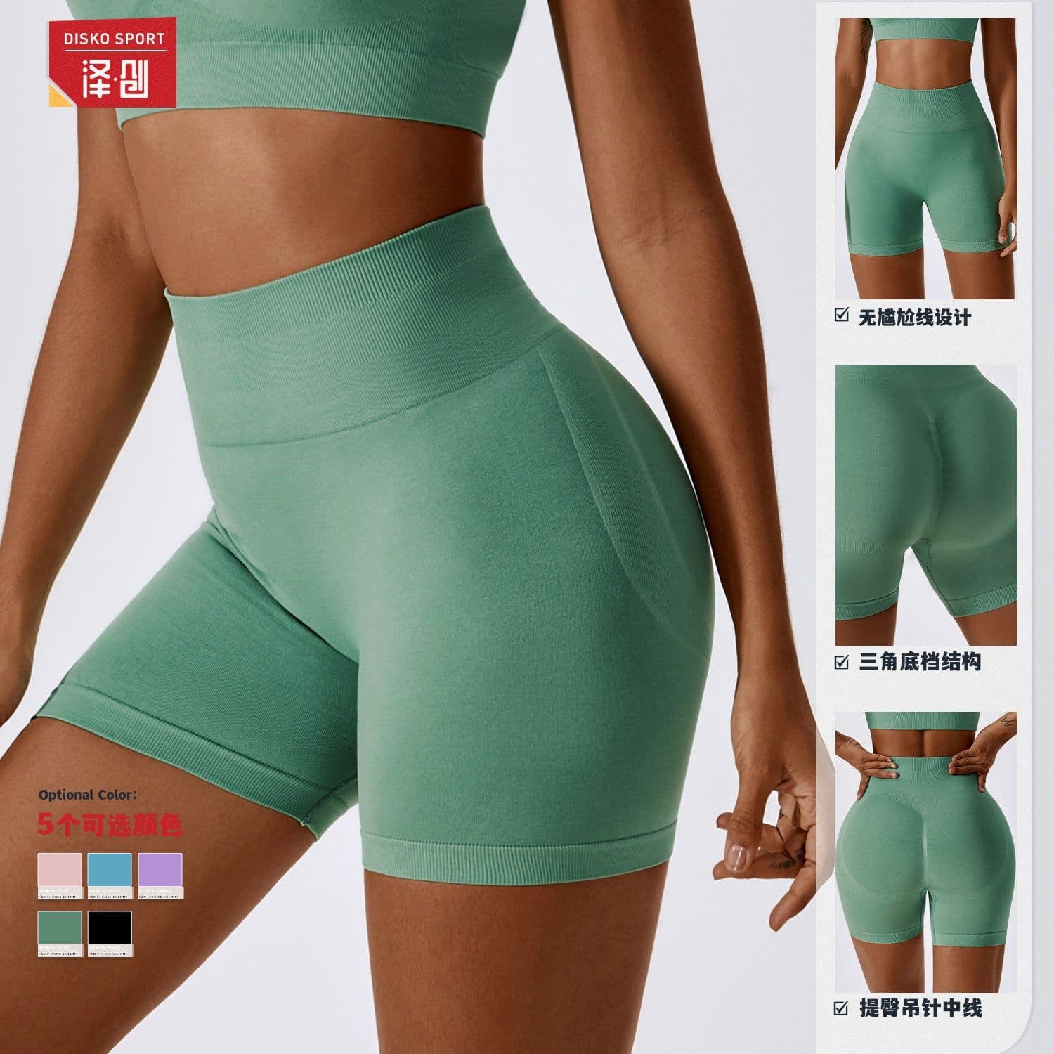 image-Zechuang Seamless Yoga Shorts High-Waisted Women's L