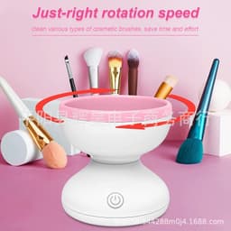 image-USB Electric Makeup Brush Cleaner with Auto Dry