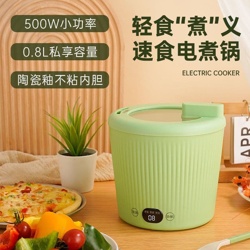 image-Electric Cooking Pot 2L Mini Hot Pot