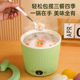 image-Electric Cooking Pot 2L Mini Hot Pot
