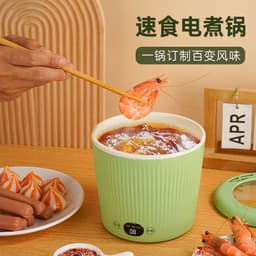 image-Electric Cooking Pot 2L Mini Hot Pot
