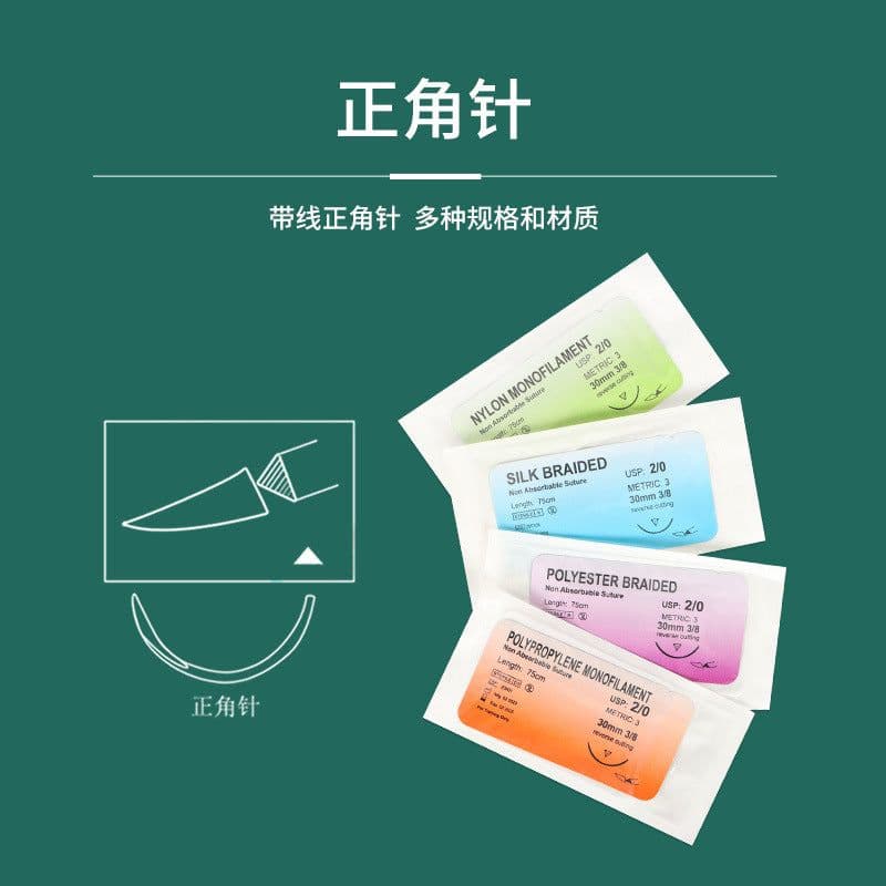 image-Medical Student Suture Training Kit with Needle
