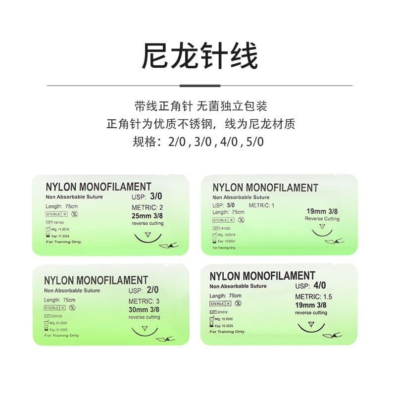 image-Medical Student Suture Training Kit with Needle