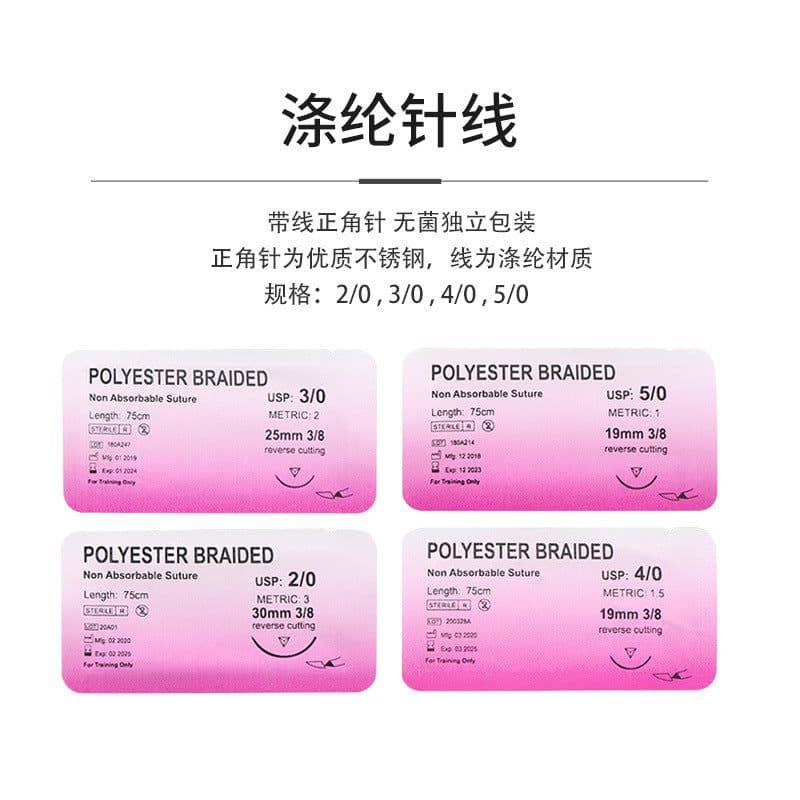 image-Medical Student Suture Training Kit with Needle