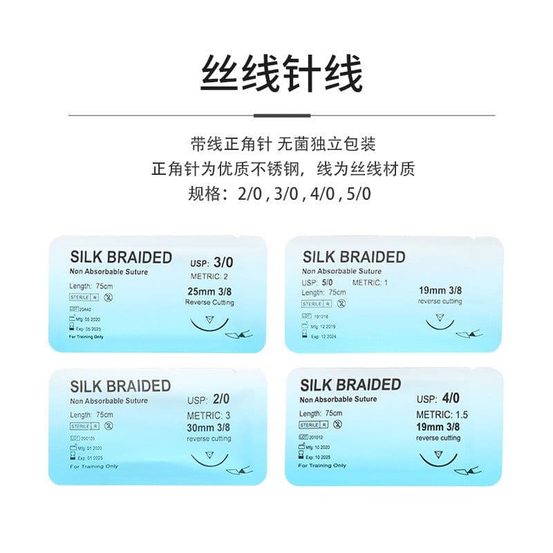 image-Medical Student Suture Training Kit with Needle