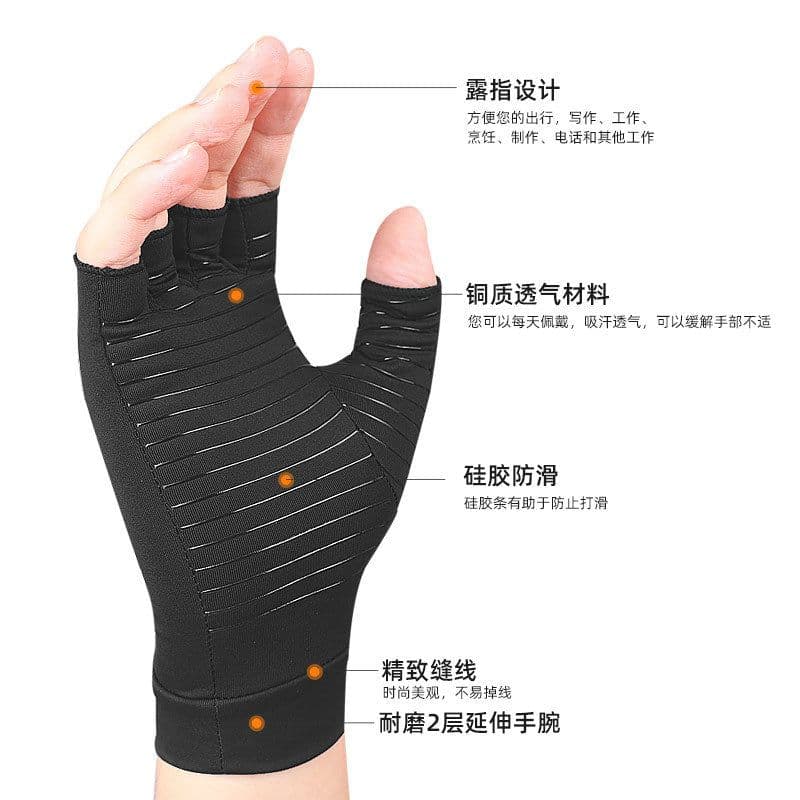 image-BORDER FOR TRAVELER Copper Fiber Half-Finger Training Gloves