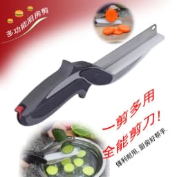 image-Food Scissors, Vegetable Scissors, 2-in-1 Smart Chopping Knife, Multi-purpose Kitchen Scissors, One Drop Shipping