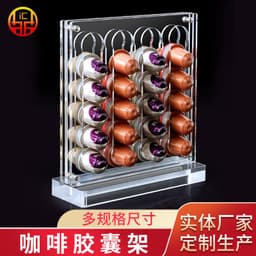 image-Acrylic Coffee Capsule Display Stand - Transparent