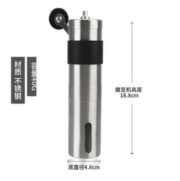image-Steel Manual Coffee Grinder Portable 13/18cm