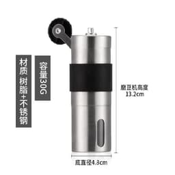 image-Steel Manual Coffee Grinder Portable 13/18cm