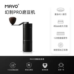 image-Mavo Phantox Pro Manual Coffee Grinder 45mm Burr