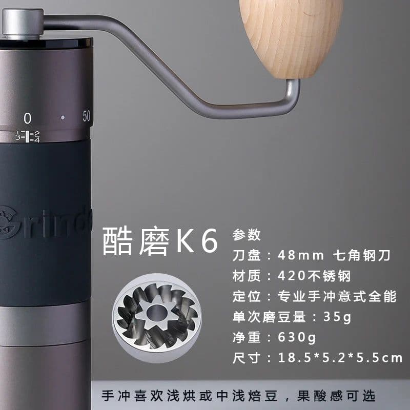 image-Kingrinder K4/K6 Manual Coffee Grinder 48mm Burr
