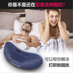 image-Amazon's explosive silicone electric anti-snoring device new mini anti-snoring nasal congestion anti-snoring device nasal anti-snoring artifact