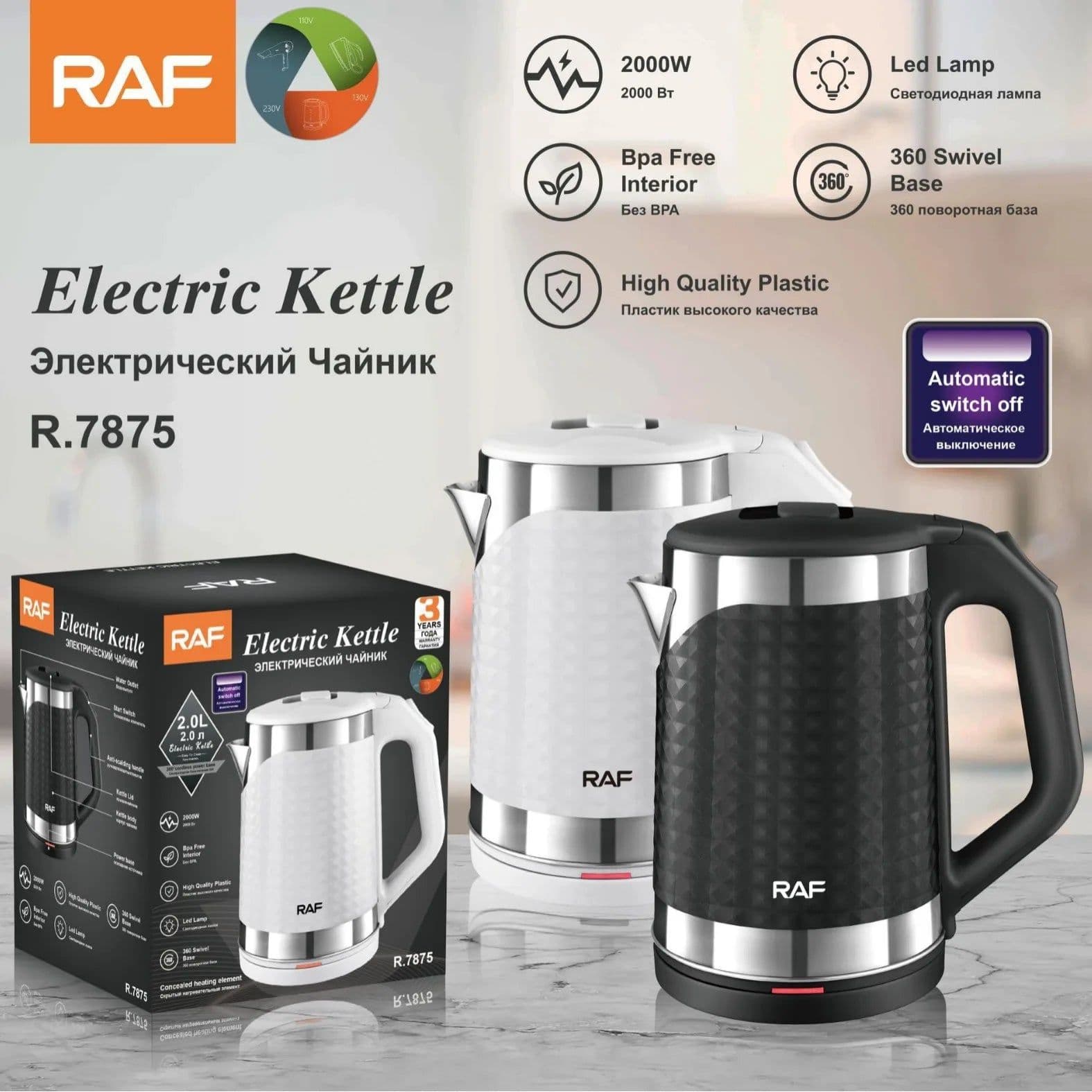 image-RAF 2.0L Cordless Electric Kettle with Temperature Control