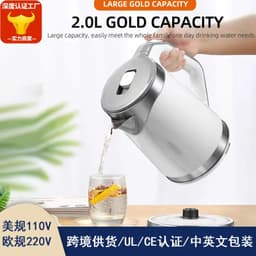 image-Cordless Electric Kettle 2L Double-Layer Stainless Steel 110V