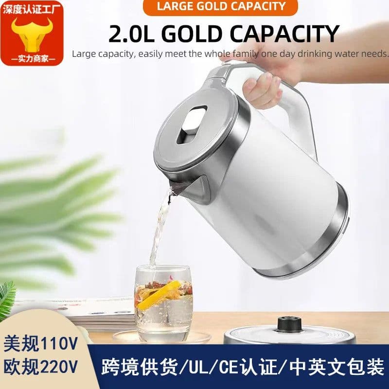 image-Cordless Electric Kettle 2L Double-Layer Stainless Steel 110V