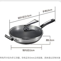 image-Lennon 316 Stainless Steel Non-Stick Wok 3L