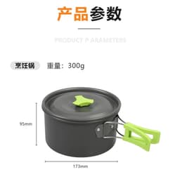 image-Camping Cookware Set Aluminum Alloy 1-2L