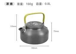 image-Camping Cookware Set Aluminum Alloy 1-2L