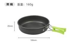 image-Camping Cookware Set Aluminum Alloy 1-2L