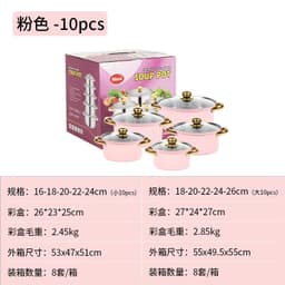 image-Belief 10pcs Stainless Steel Cookware Set QT986