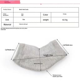 image-OEM HC001 Men Women Sports Heel Cover Non-slip SEBS Semi-pad Bionic Thickening Height Cushion Sock Sleeve