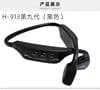 image-H913 Bone Conduction Earphones New Design Waterproof Training Headphone for Swimming Surfing Diving Water Sports