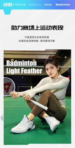 image-2025 Professional Tennis Shoes Badminton Volleyball Sneaker Training Shock-Absorbing Feature Breathable Design Padel Shoes