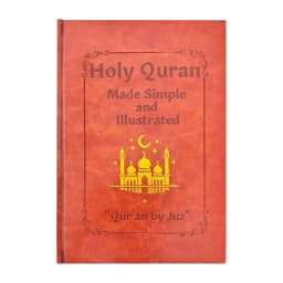 image-Quran Made Simple Guide Premium Books For Expanding Mind & Knowledge Horizons Personal Growth & Knowledge Expansion Notebook