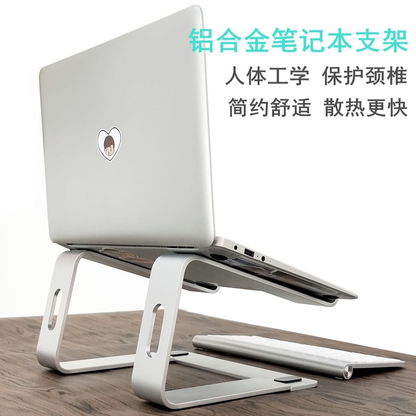 image-Laptop bracket support aluminum alloy desktop computer increase rack portable notebook cooling rack storage base