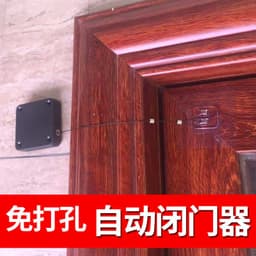 image-Punch-free Automatic Sensor Door Closer Automatically Close
