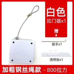 image-Punch-free Automatic Sensor Door Closer Automatically Close