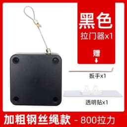 image-Punch-free Automatic Sensor Door Closer Automatically Close