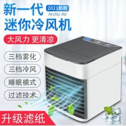image-Manufacturers cross-border exclusively for air-conditioning fans, second-generation household portable mobile air-conditioning electric fans, mini air coolers