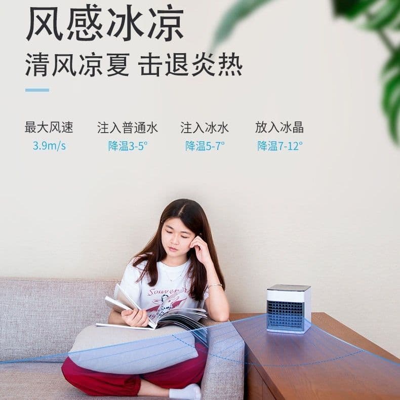 image-Manufacturers cross-border exclusively for air-conditioning fans, second-generation household portable mobile air-conditioning electric fans, mini air coolers