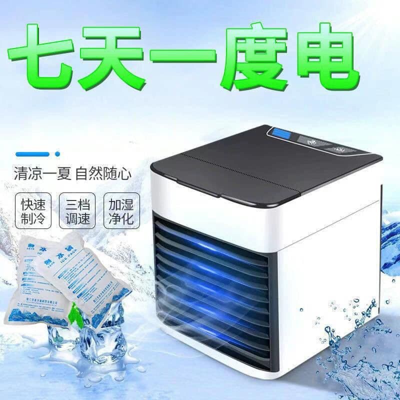 image-Manufacturers cross-border exclusively for air-conditioning fans, second-generation household portable mobile air-conditioning electric fans, mini air coolers